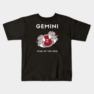 GEMINI / Year of the DOG Kids T-Shirt